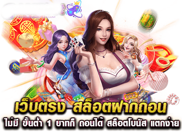 Megafun เว็บพนันออนไลน์ระบบพรีเมียม สนุกครบวงจร มั่นคง จ่ายหนักทุกยอดกำไร